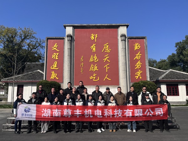 追尋英雄足跡，開啟勵志之旅