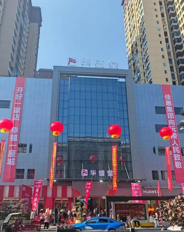 佳惠沅陵溪湖小鎮店中央空調