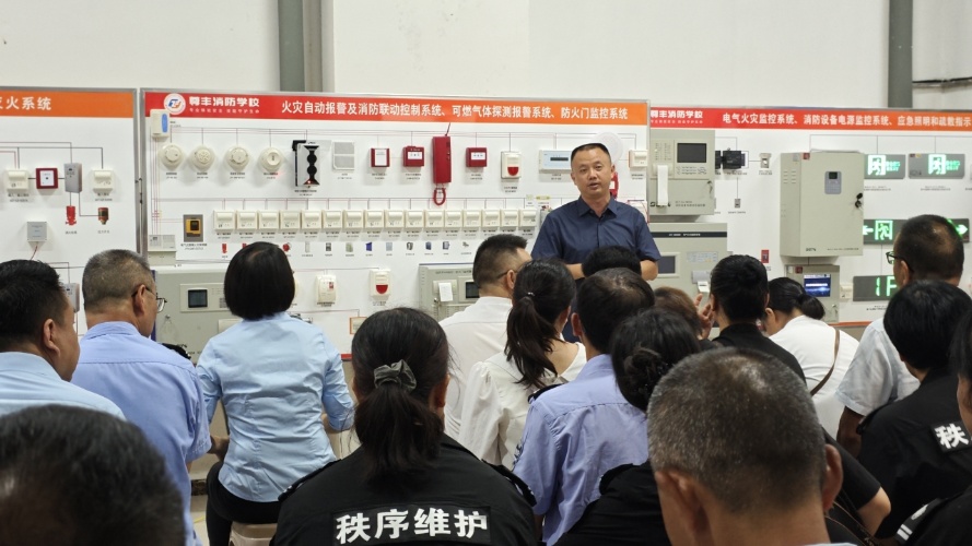 懷化市“消防控制室值班人員實(shí)際操作技能”公益培訓(xùn)圓滿(mǎn)啟動(dòng)